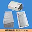 concrete plastic mould
